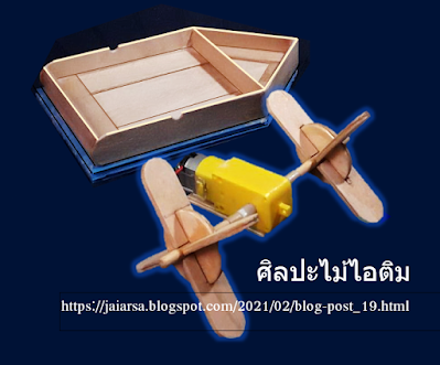 รูปภาพ