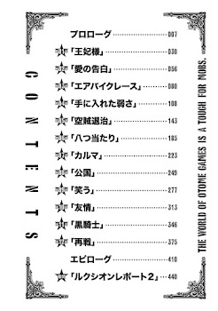 Volume 1-08-1 Otomege Sekai wa Mob ni Kibishii Sekai desu Illustrations Volume 2