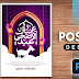 Eid Al Adha Arabic Poster Design in | Photoshop 2021 Tutorial |