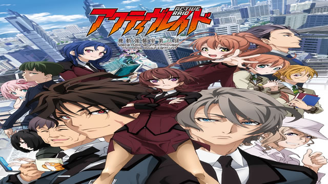 Anime |Active Raid |Policial, Sci-Fi, Mecha; Comedia| Anime Online | Anime Mega |Emisión|