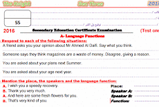 اختبار لغة انجليزية للصف الثالث الثانوي الوحدة 1 2 3 والفصل الاول 2017 ورد و pdf لمستر احمد الضيفي