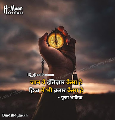 dard sad shayari, dard:7vc6mcxpxky= sad shayari, zindagi dard bhari shayari, dard zindagi sad shayari, gulzar shayari, painful alone sad shayari in hindi, painful sad heart touching shayaris, painful sad heart touching shayaris, दर्द sad शायरी, दर्द गुलज़ार quotes, heart touching gulzar shayari