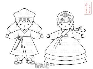 무료한복색칠도안