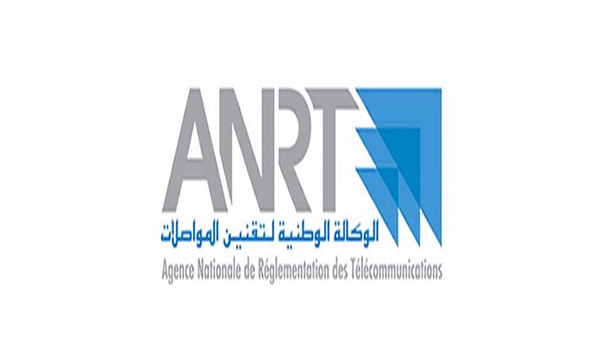 الوكالة الوطنية لتقنين المواصلات ANRT مباراة توظيف 07 مناصب آخر أجل هو 12 دجنبر 2022