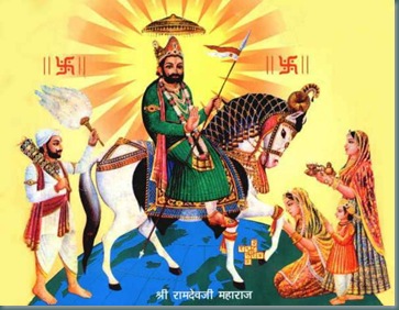 Baba Ramdev Rajasthan Wallpaper