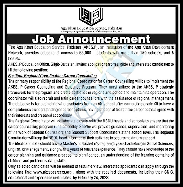 Aga Khan Education Service Gilgit Baltistan Jobs 2023 | www.nokripao.com