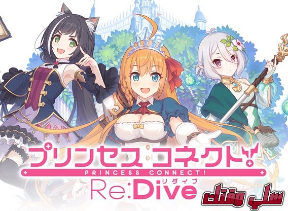 Princess Connect! Re:Dive EP02