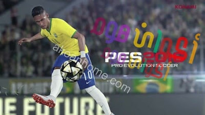 تحميل لعبة بيس 2016 للكمبيوتر Pro Evolution Soccer 2016 كاملة مع التعليق العربي