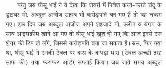 Option Trading Se Paiso Ka Ped Kaise Lagaye Pdf, Option Trading Se Paiso Ka Ped Kaise Lagaye book Pdf, Option Trading Se Paiso Ka Ped Kaise Lagaye by Mahesh Kaushik Pdf, Option Trading Se Paiso Ka Ped Kaise Lagaye book by Mahesh Chandra Kaushik Pdf, Option Trading Books in hindi Pdf, Option Trading Earning Tips in hindi Pdf, Option Trading books Pdf in hindi, Option Trading Se Paiso Ka Ped Kaise Lagaye Pdf Free download.