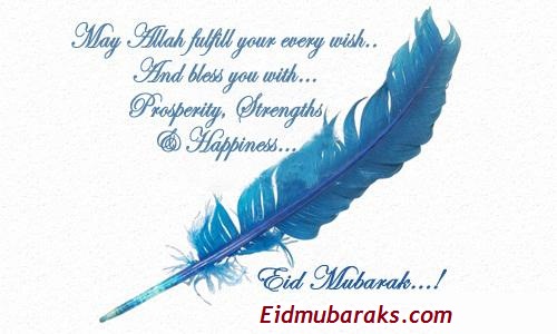 Eid Ul Fitr 2018 Quotes And Eid Mubarak Quotes Hindi 