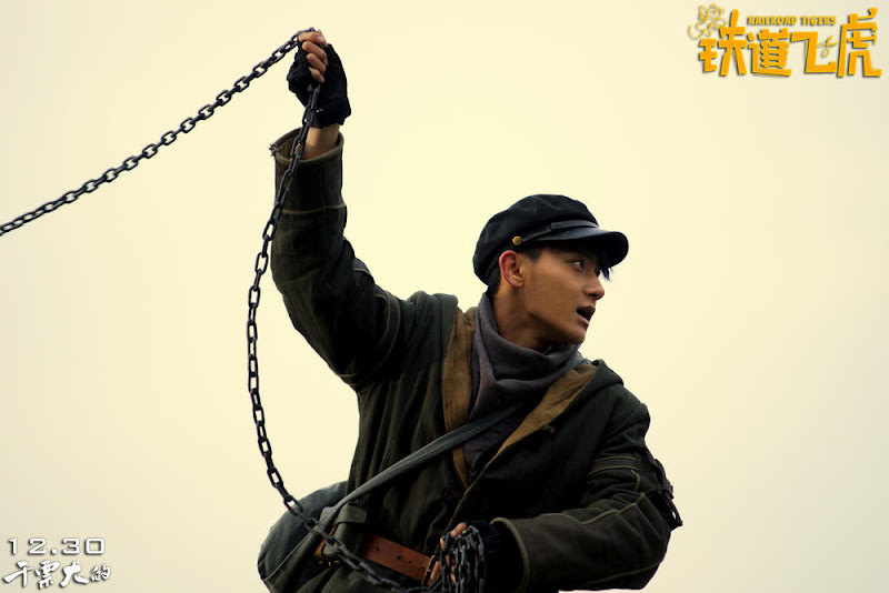 Railroad Tigers Hong Kong Movie