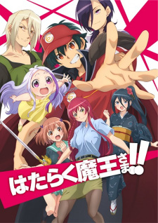 The Devil is a Part-Timer! Season 2 English Subbed