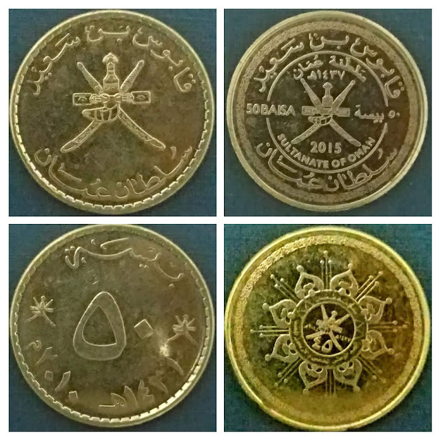 Oman 50 Baisa two Coins Set 