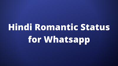 Hindi Romantic Status for Whatsapp - Love Status or Shayari in Hindi 2020