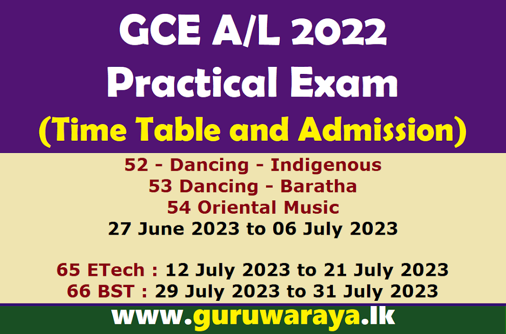 GCE A/L 2022 : Practical Exam (Time Table and Admission)