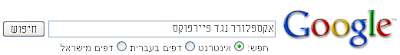 אקספלורר נגד פיירפוקס