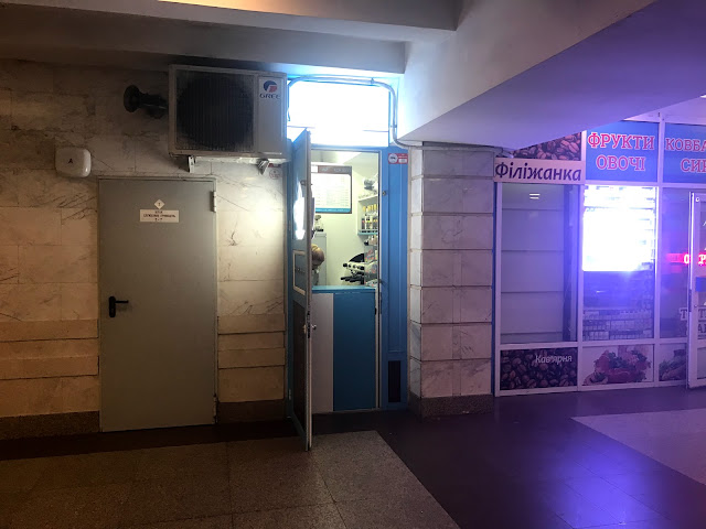 ウクライナ・キエフの地下鉄駅付近にある電話ボックスほどのスペースしかない喫茶店