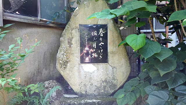 本長寺 松尾芭蕉 金沢