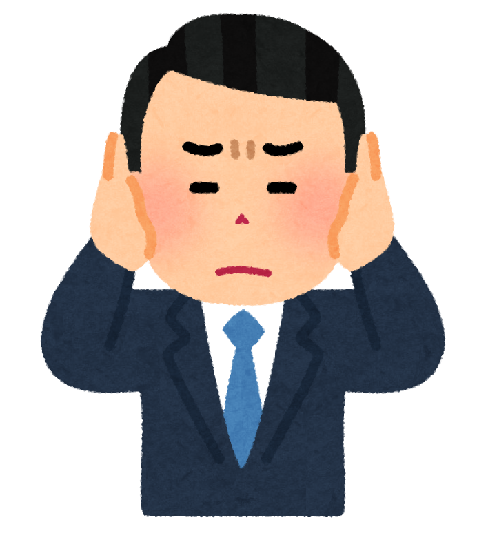 耳をふさぐ人のイラスト 男性 かわいいフリー素材集 いらすとや