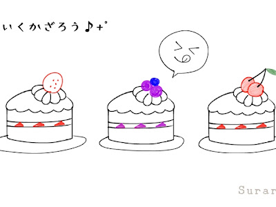 √完了しました！ カップ ���ーキ イラスト 簡単 148906-カップケーキ イラスト 簡���