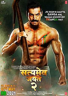 satyameva jayate 2 full movie hd poster  satyameva jayate 2 full movie short details  satyameva jayate 2 full movie cast  satyameva jayate 2 Full Movie Download Story  satyameva jayate 2 Full Movie Download 1080p 720p 480p satyameva jayate 2 FULL MOVIE Online Leaked Download  satyameva jayate 2 full movie download filmyzilla  satyameva jayate 2 full movie download Tamilrockers  satyameva jayate 2 full movie download filmyhit  satyameva jayate 2 full movie download filmywap  satyameva jayate 2 full movie download Telegram  satyameva jayate 2 full movie download 9xmovies  Other Sources To Download satyameva jayate 2 FULL MOVIE  satyameva jayate 2 Movie Watch Online Legal Source  Related Questions satyameva jayate 2 Full Movie Important Disclaimer (must read)