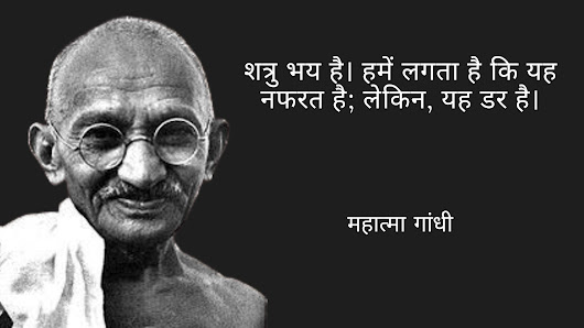 hindi me quotes