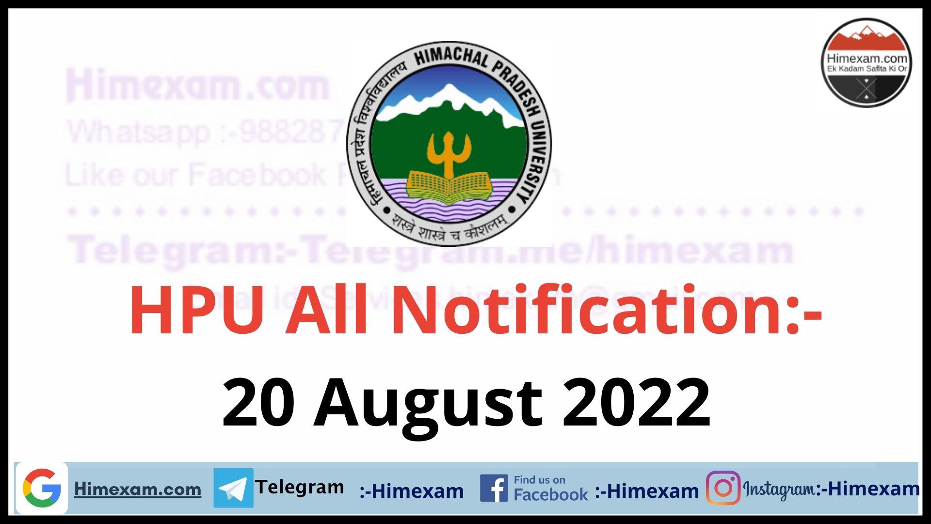 HPU All Notification:-20 August 2022