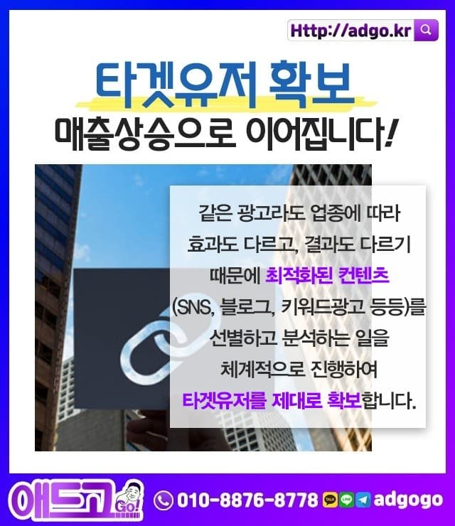 지행바이럴관리전문