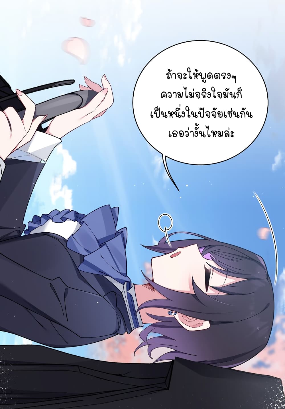 Fake Girlfriend? My Fault? แฟนปลอมแล้วไงความผิดฉันเหรอยะ!!! ตอนที่ 67