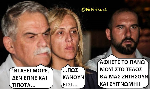 Η κατάντια μιάς κάποτε περήφανης χώρας...