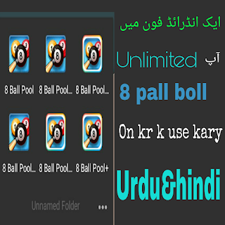 How to make open  unlimited 8ball poll account in 1 mobile urdu&hindi