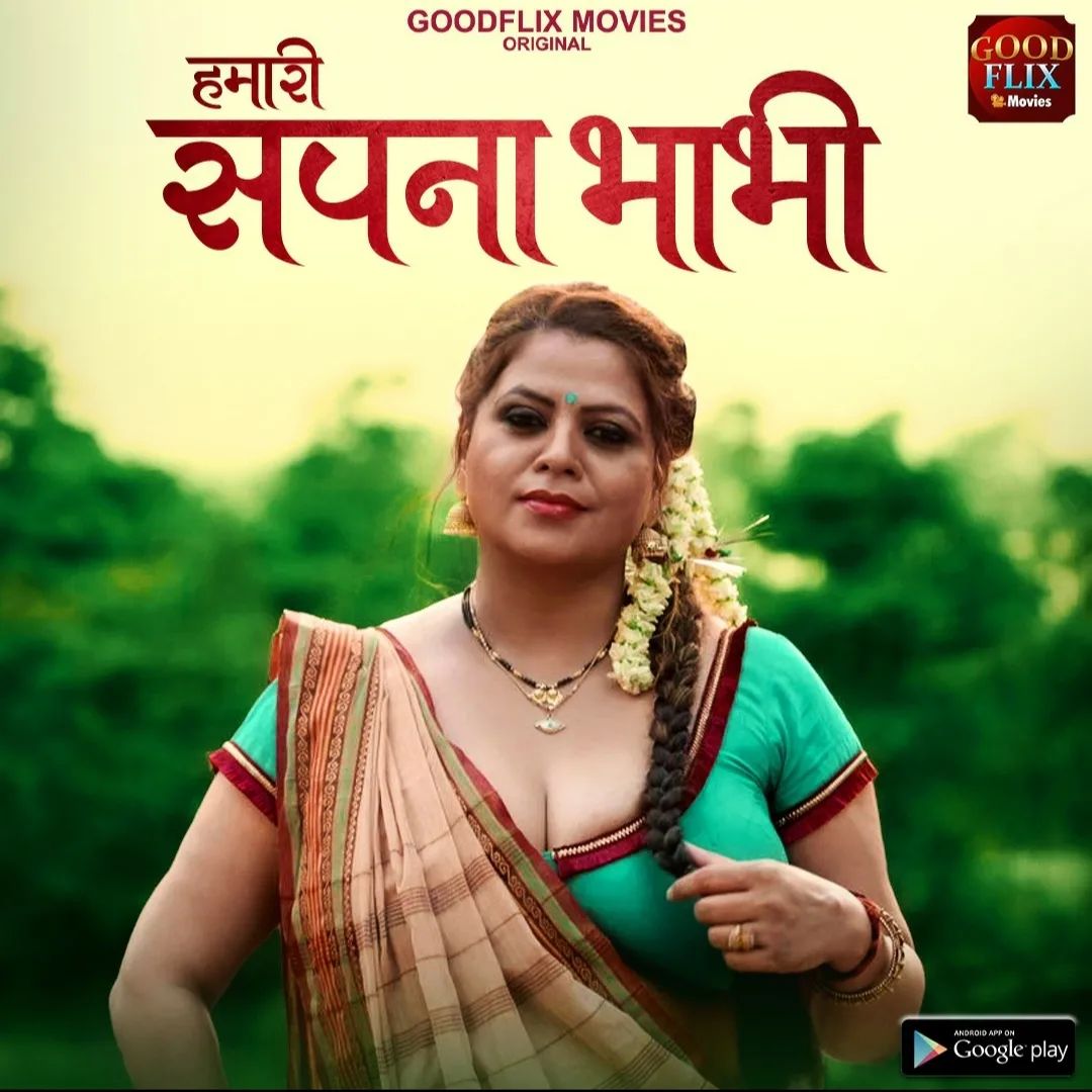 Hamarai Sapna Bhabhi Web Series Actress, Trailer And All Episodes Videos on Good Flix app