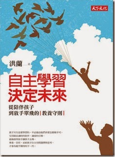 自主学习
