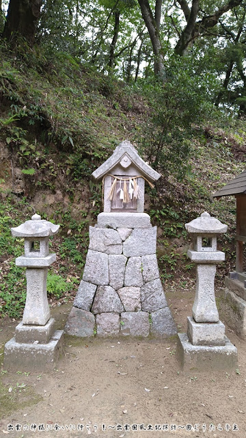 布須神社　月読神社