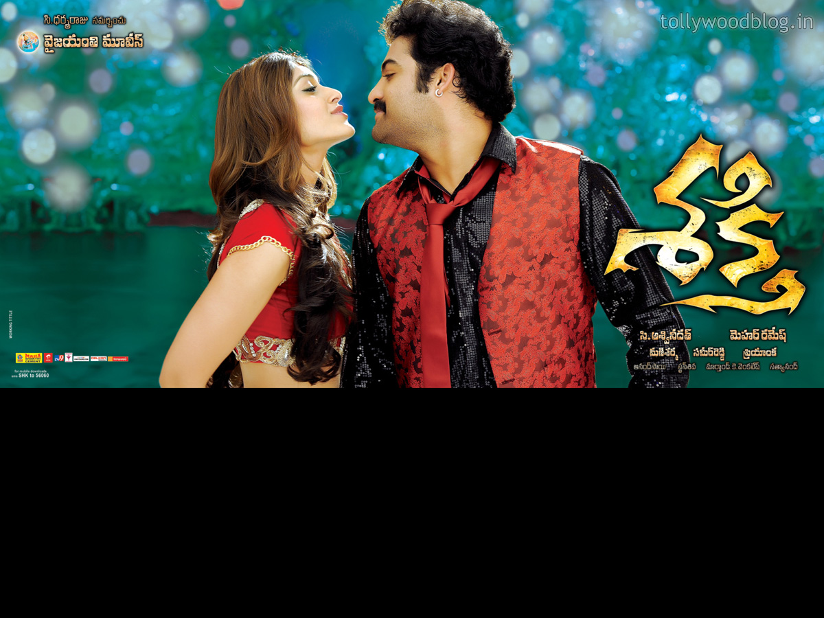 Shakti New Wallpaper Ntr Ileana-09 Telugu Movie Still Pic Photo Image ...