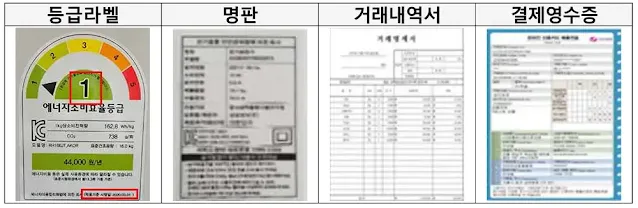 제출서류별-사진-예시