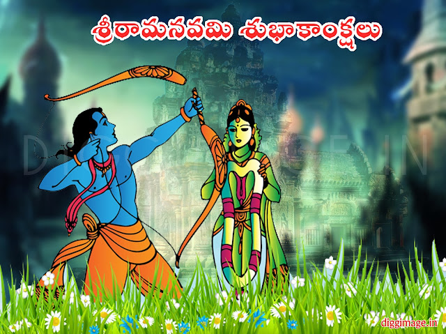  Sri Rama Navami Wishes, Ram Navami Wallpapers, Ram Navami Images, Ram Navami ... See: Sri Rama Navami Telugu Wishes Images