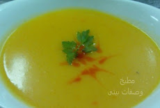 طريقة عمل وصفة شوربه القرع بالكريمه  Pumpkin Cream Soup recipe