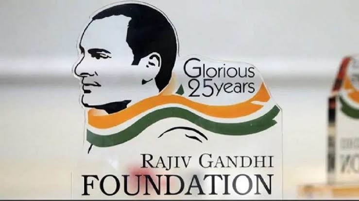 Rajiv Gandhi Foundation Registration Cancelled: गृह मंत्रालय ने राजीव गांधी फाउंडेशन (RGF) का FCRA लाइसेंस रद्द कर दिया