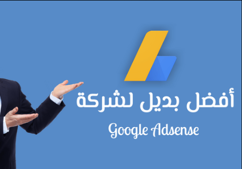 حصريا engageya أفضل شركة إعلانية للربح من موقعك الإلكتروني على شبكة الإنترنت حصريا engageya أفضل شركة إعلانية للربح من موقعك الإلكتروني على شبكة الإنترنت