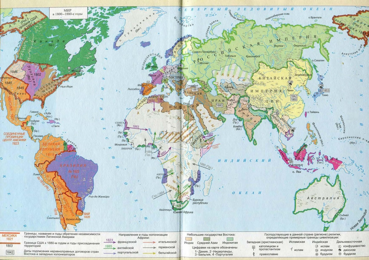 Политическая карта мира 19 века на русском