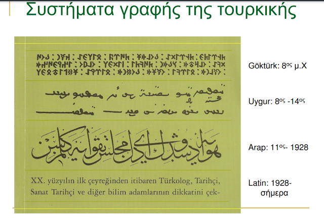 %25CE%25A3%25CF%2584%25CE%25B9%25CE%25B3%25CE%25BC%25CE%25B9%25CF%258C%25CF%2584%25CF%2585%25CF%2580%25CE%25BF%2B%25CE%25BF%25CE%25B8%25CF%258C%25CE%25BD%25CE%25B7%25CF%2582%2B%2528198%2529