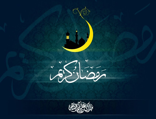 Ramadan Mubarak Images HD 2020 Download for Free