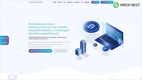 Cryptisson-Middle обзор и отзывы HYIP-проекта