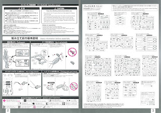 MANUAL BOOK RG 1/144 RX-93-v2 Hi-ν Gundam, Bandai