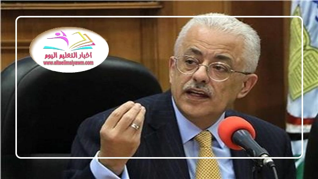 منحنى المستويات .. شوقي يكشف معلومات مهمة : عن تصحيح امتحانات الثانوية العامة وتنسيق الجامعات منحنى المستويات .. شوقي يكشف معلومات مهمة : عن تصحيح امتحانات الثانوية العامة وتنسيق الجامعات