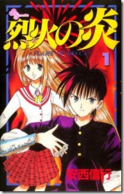 flame-of-recca-manga-cover