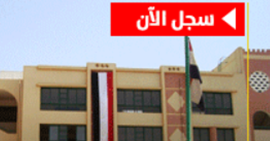 التقديم لمرحلة رياض الأطفال للمدارس التجريبية 2019 ...
