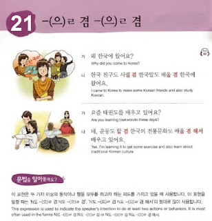 L2G21 V-(으)ㄹ 겸 -(으)ㄹ 겸/ N 겸 grammar = … and also…~express 2+ intentions to do something 