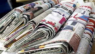 عناوين بعض الصحف السياسية الصادرة اليوم”الجمعة” 6 يناير 2023م